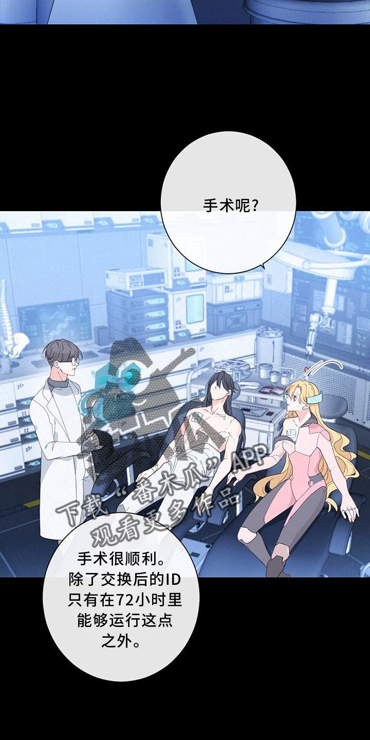 第48章：潜入9