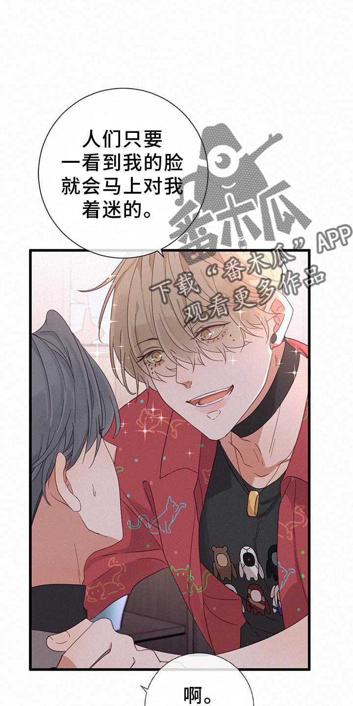 第63章：喜欢0