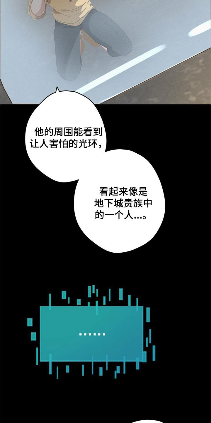 第74章：阻止19