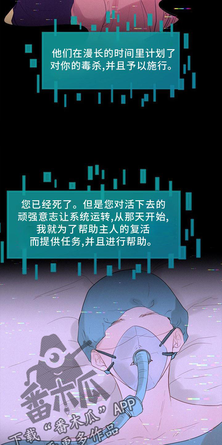 第39章：谁是谁10