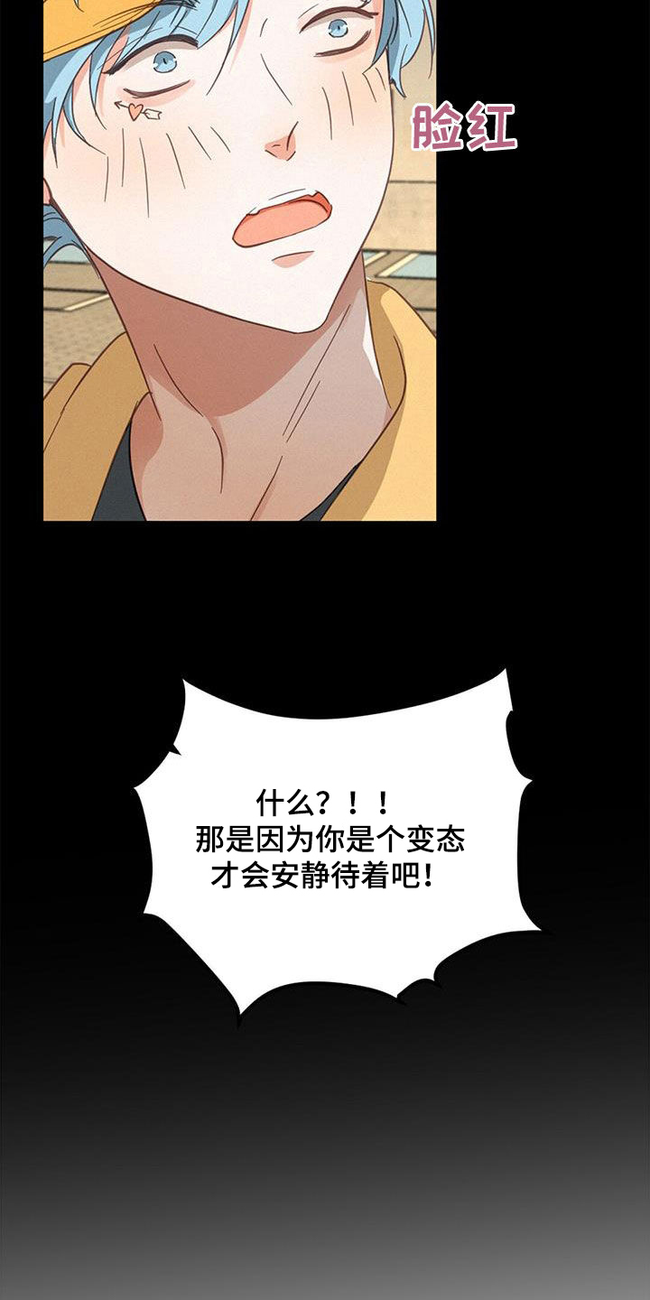 第75章：困住19