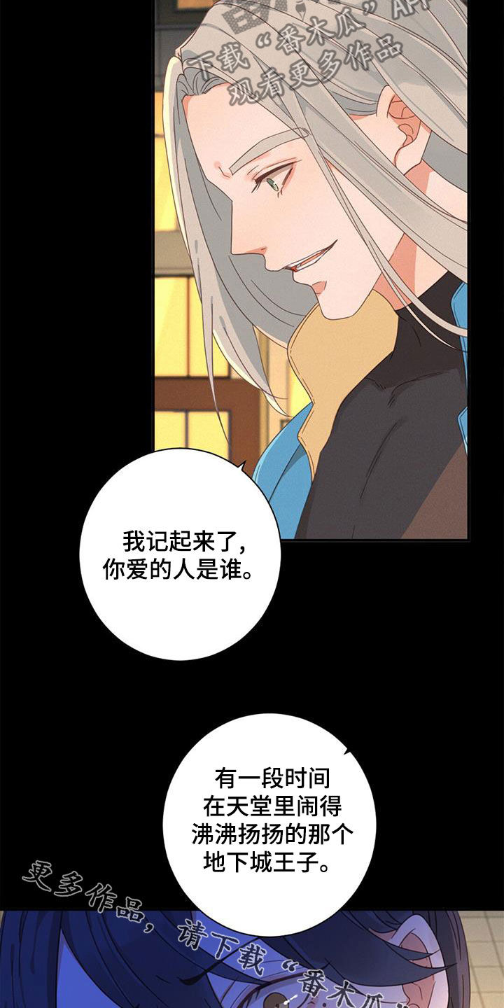 第70章：行走的奖金30