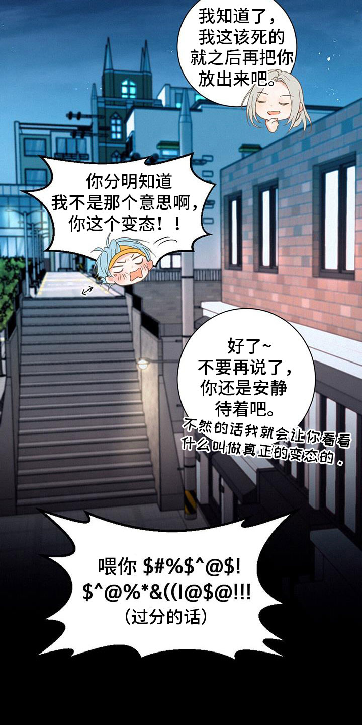 第67章：虐狗14