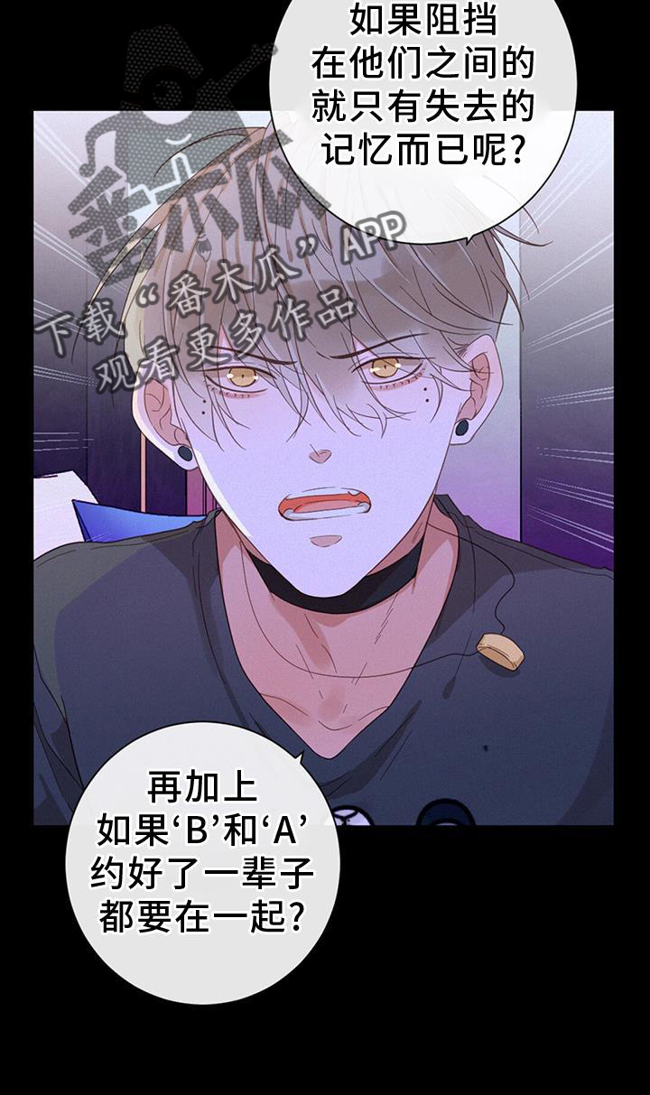 第56章：问题23
