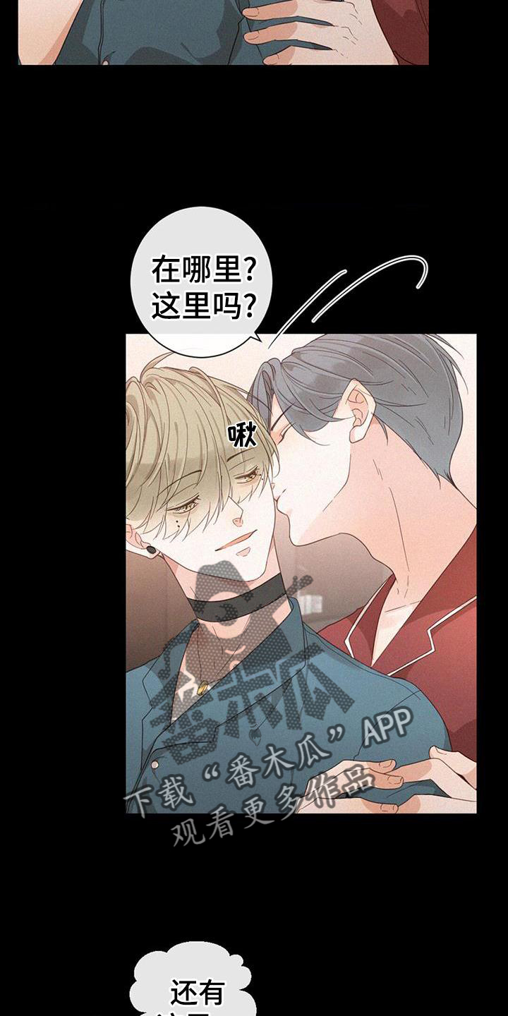第53章：记忆24