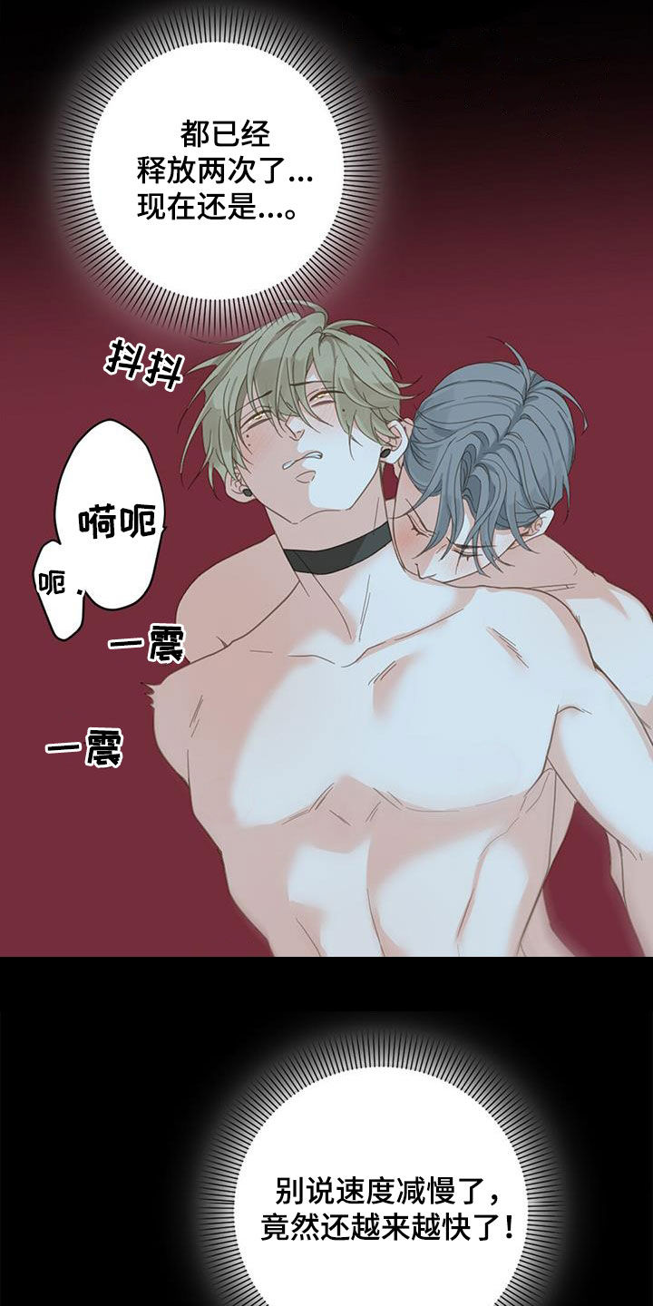 第80章：【番外】变得幸福11