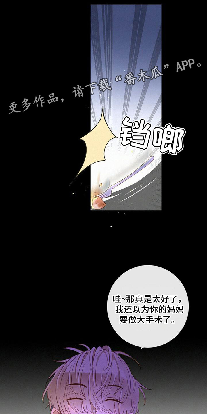 第21章：朋友0