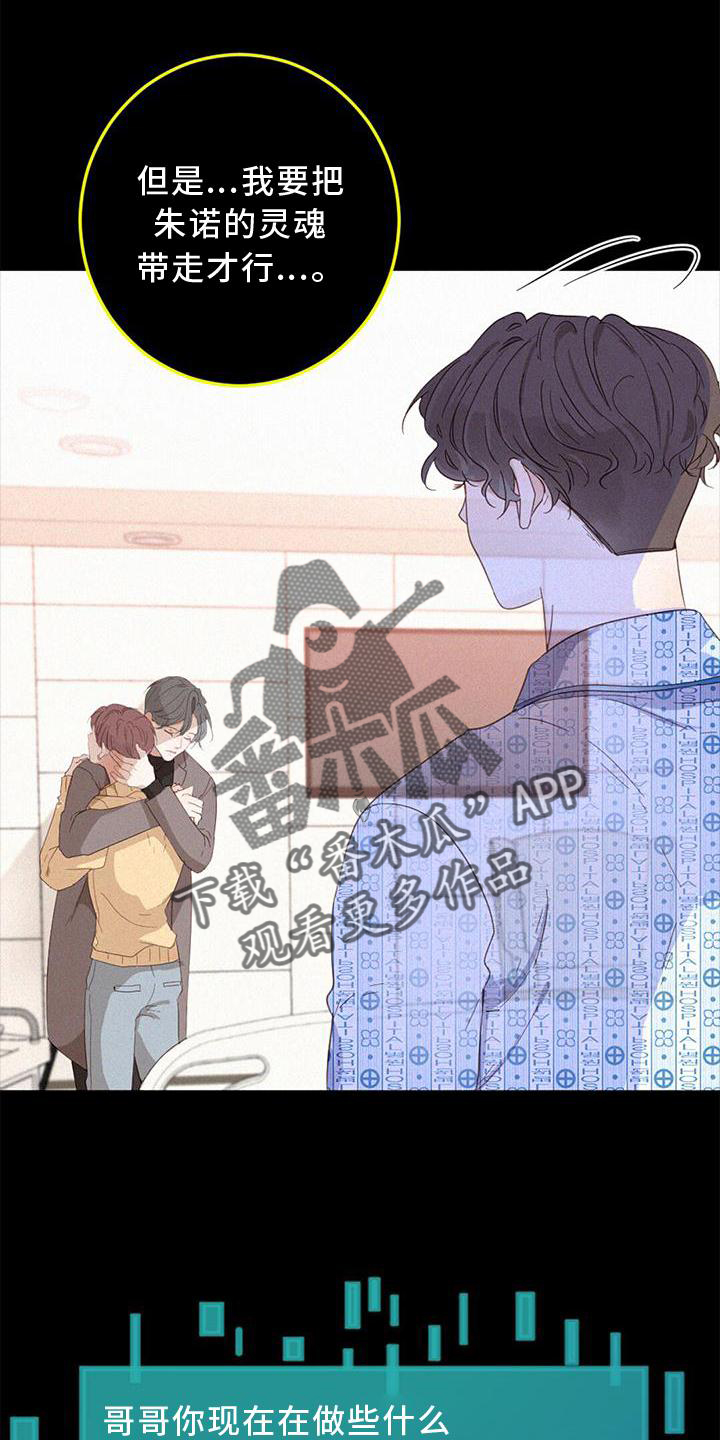 第51章：捉迷藏18