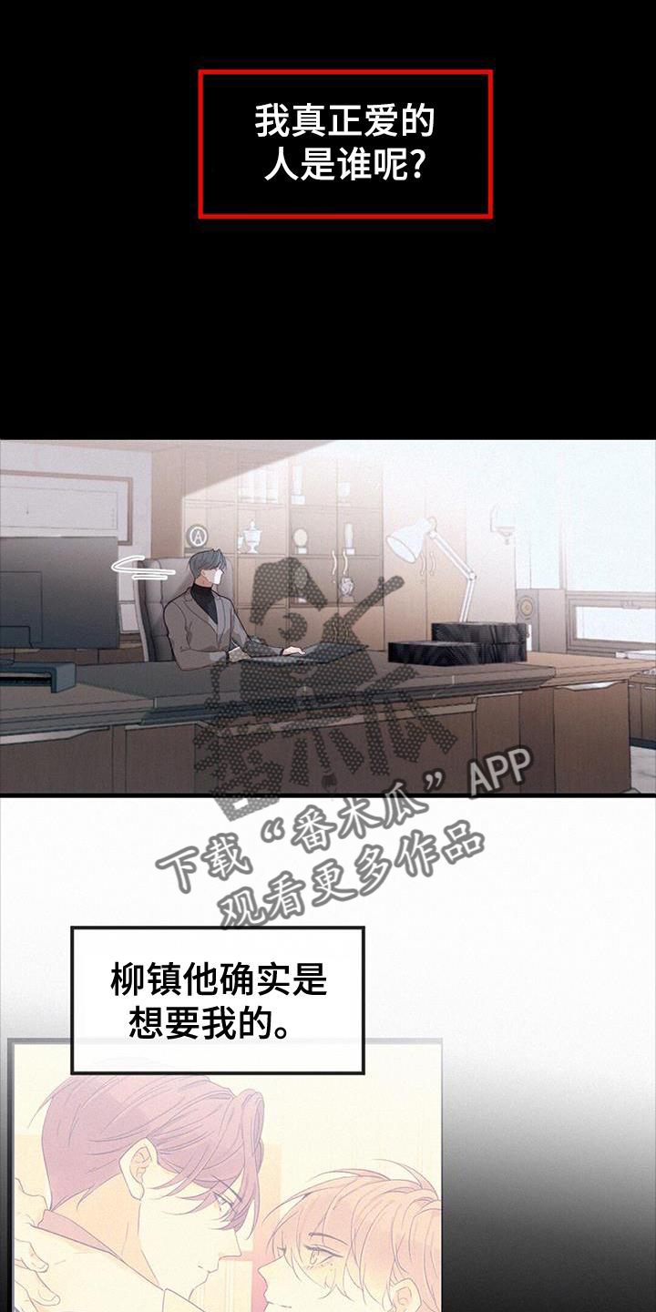 第59章：送饭11