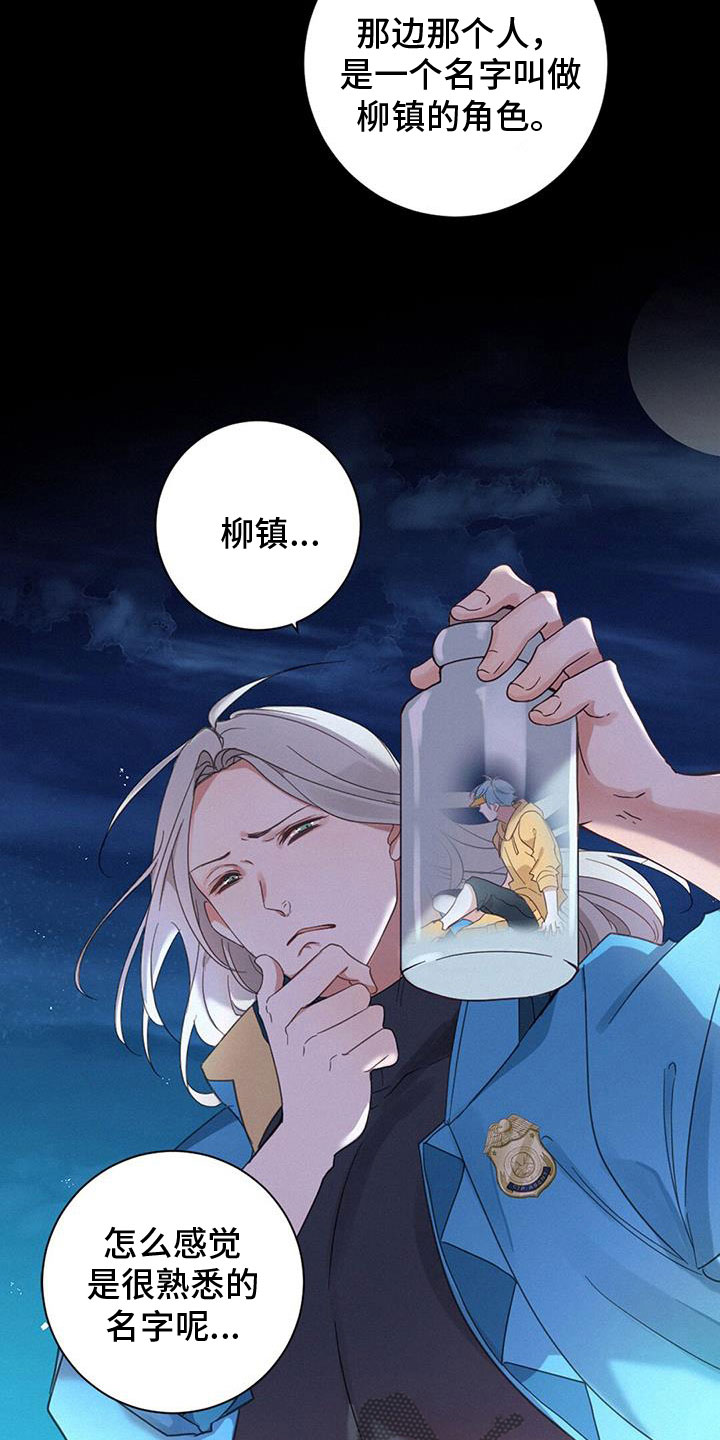 第67章：虐狗7