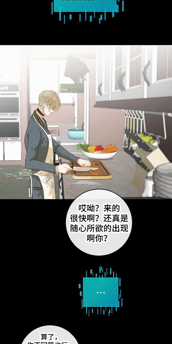 第17章：做饭14