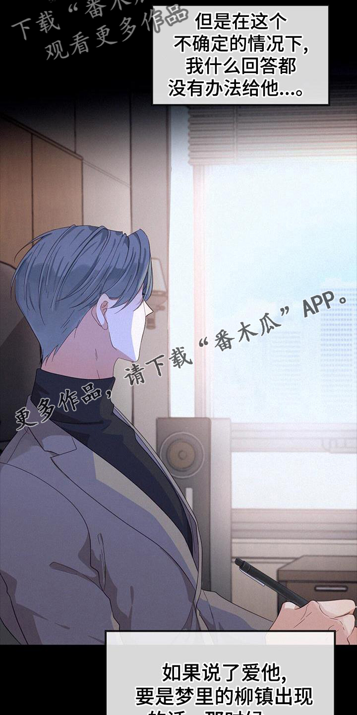 第59章：送饭14