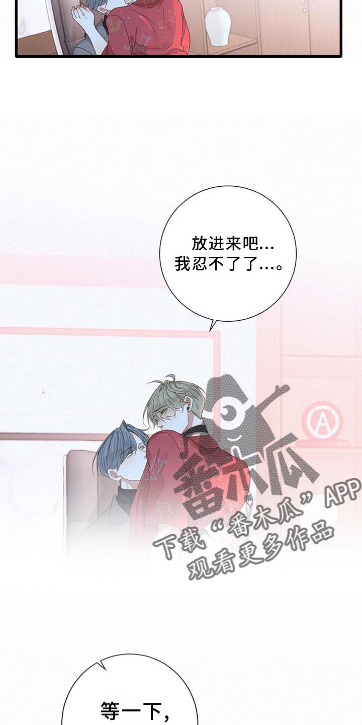 第63章：喜欢19