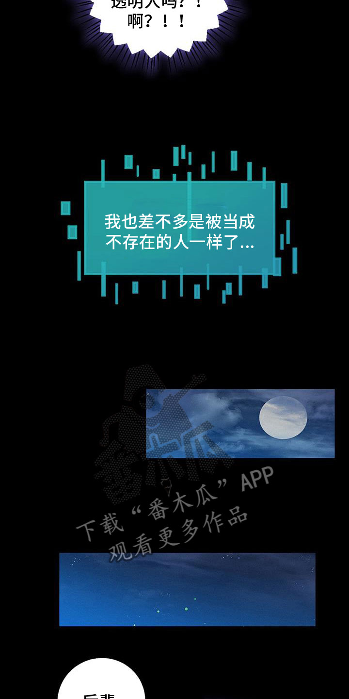 第67章：虐狗5