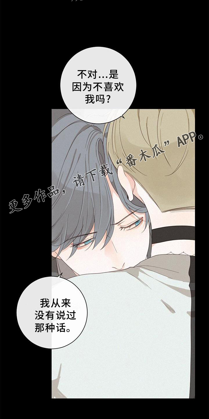 第45章：梦14