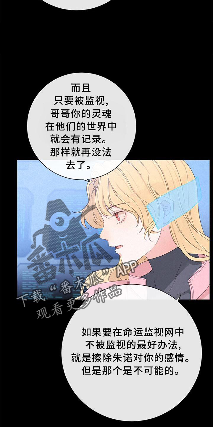 第50章：性格8