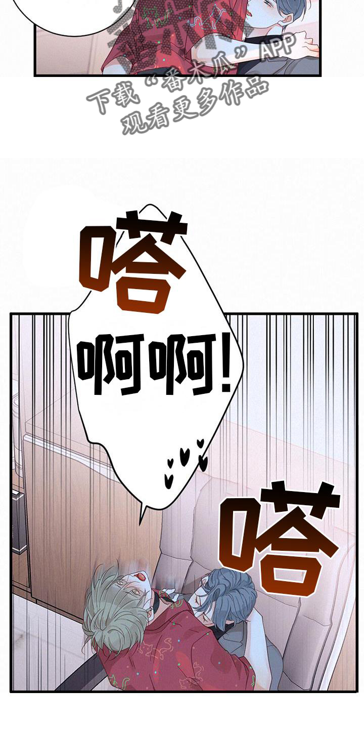 第64章：打扰1