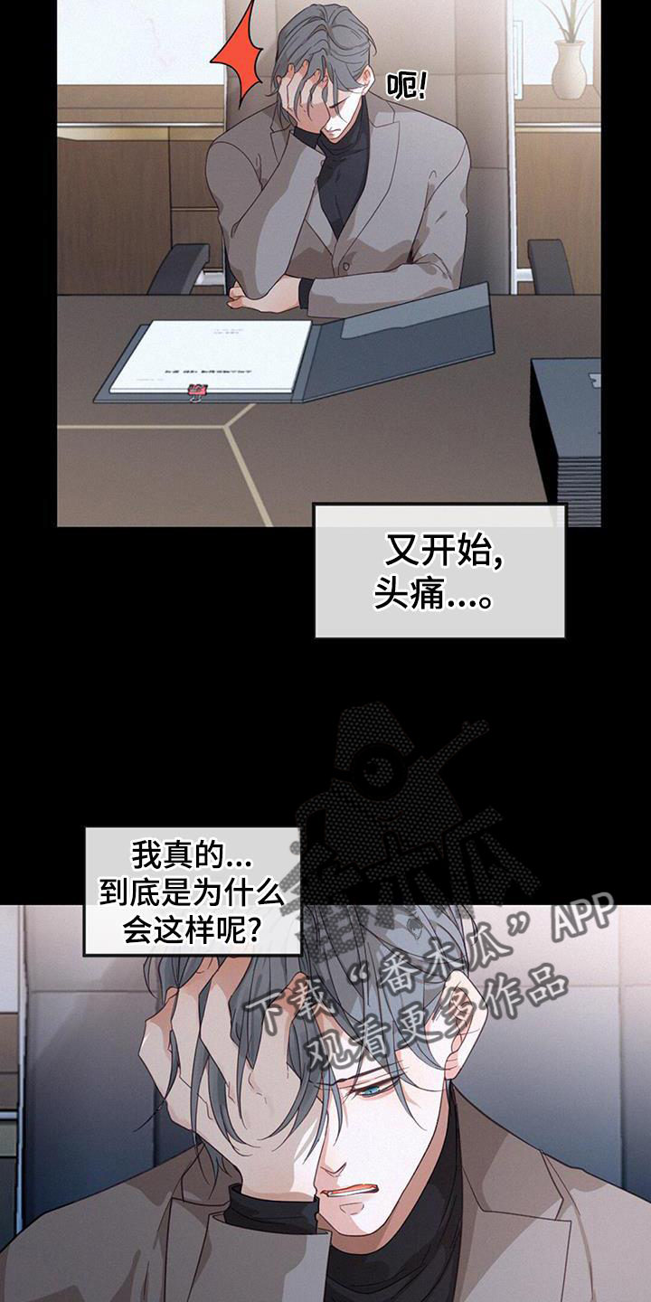 第59章：送饭16