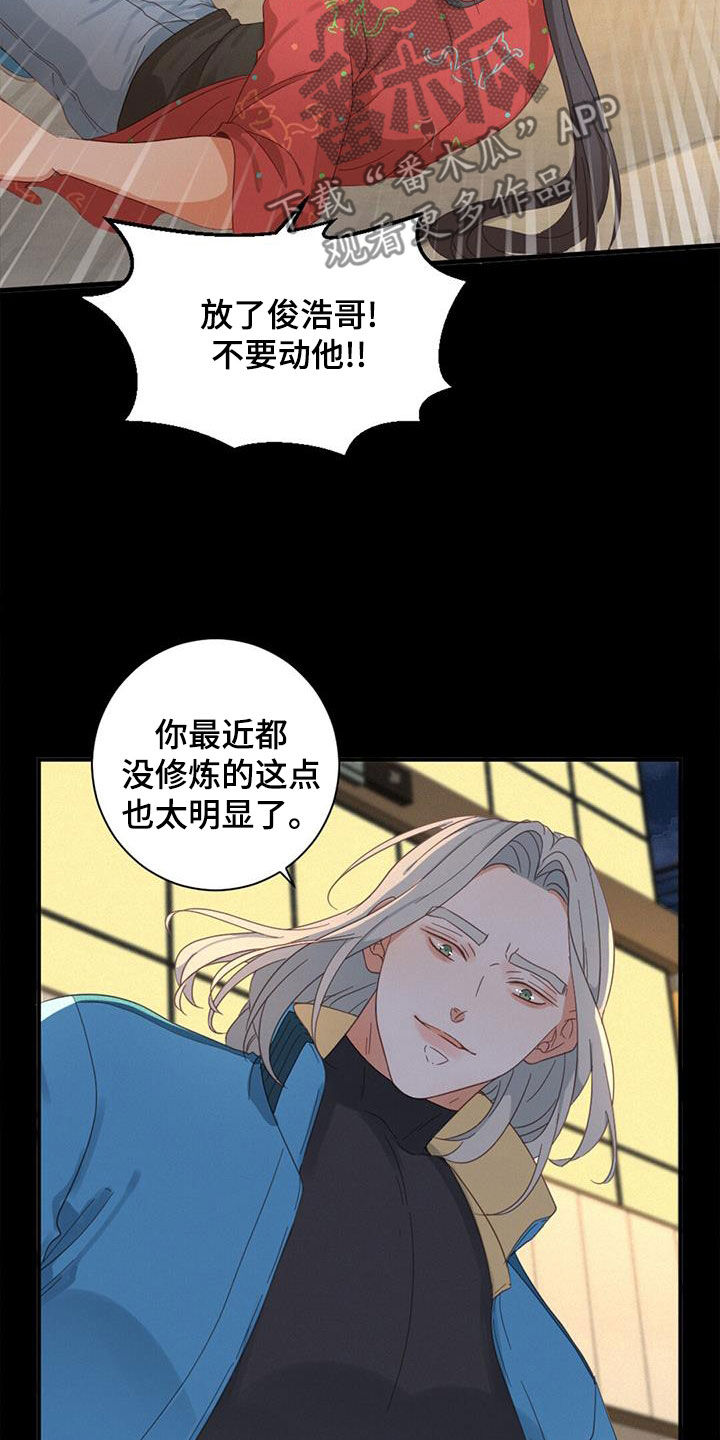 第70章：行走的奖金27