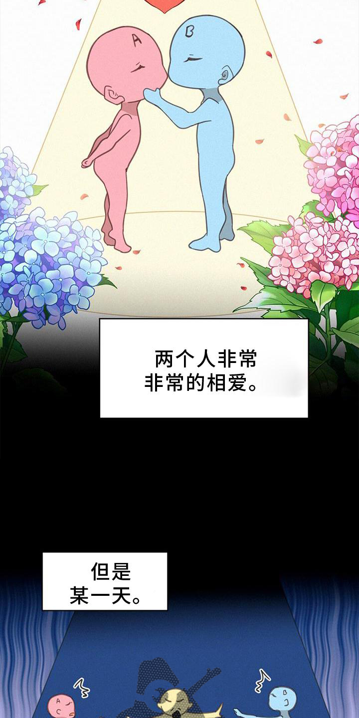 第56章：问题5