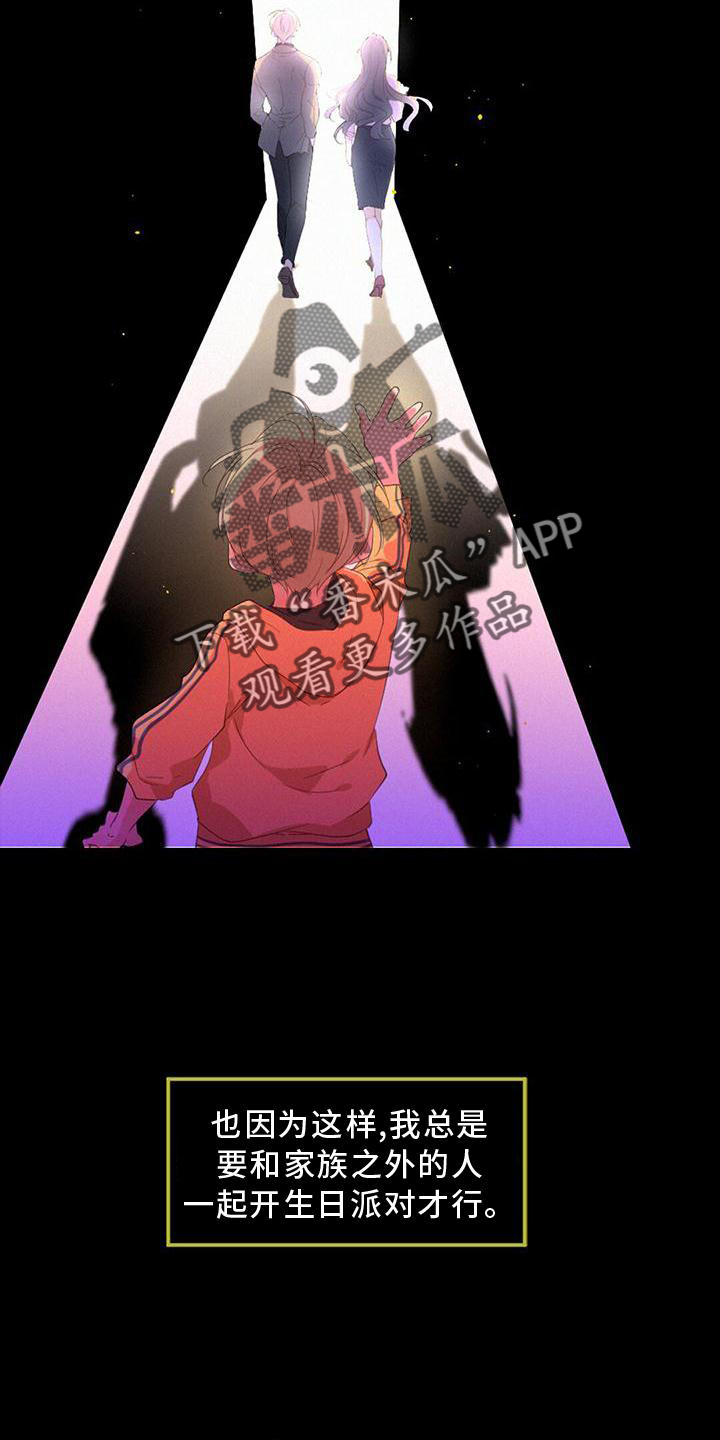 第36章：爆发9