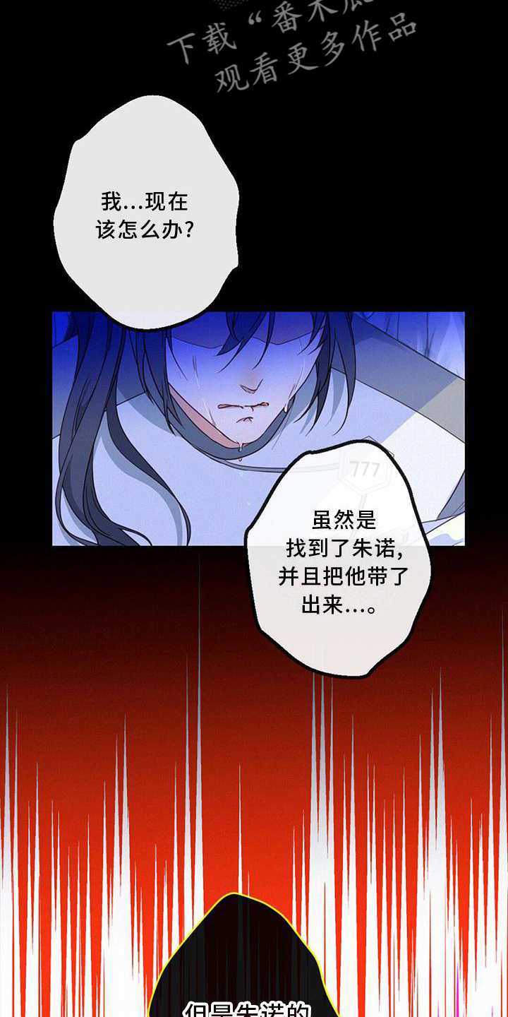 第49章：感觉12
