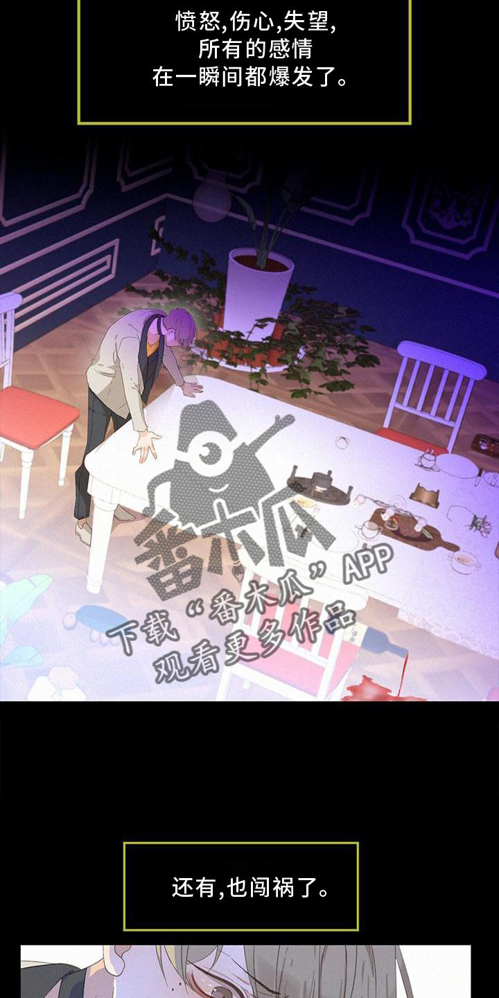第36章：爆发23