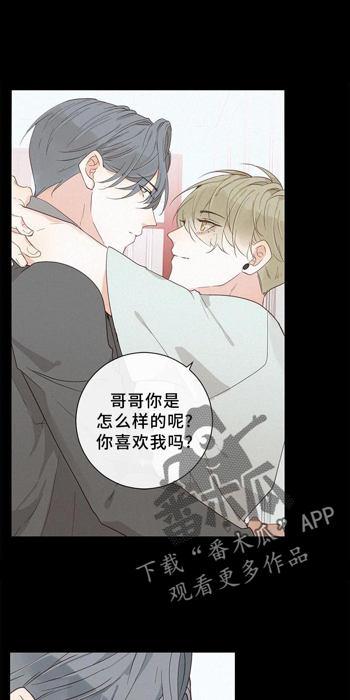 第45章：梦8