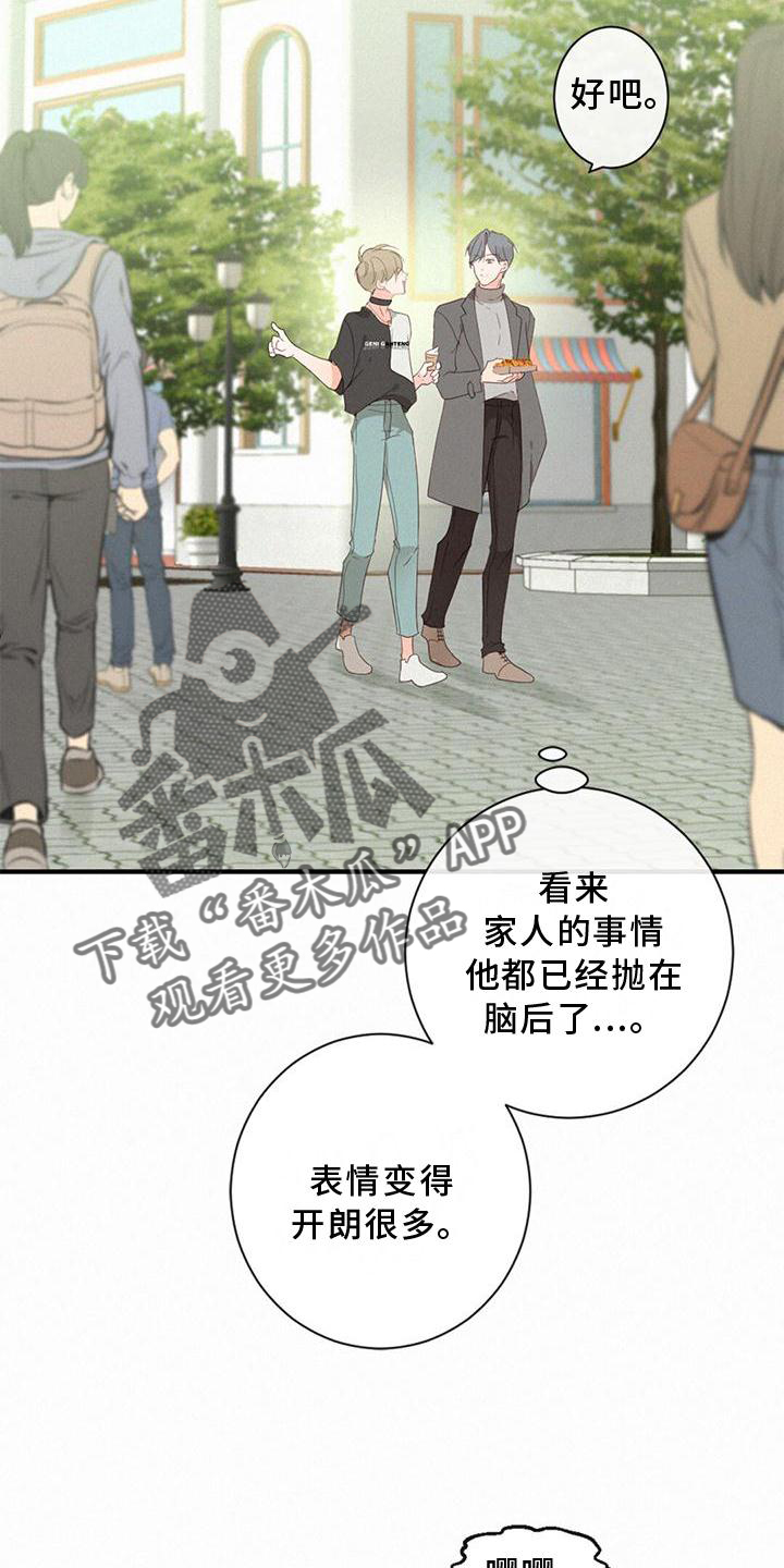 第41章：找妈妈15