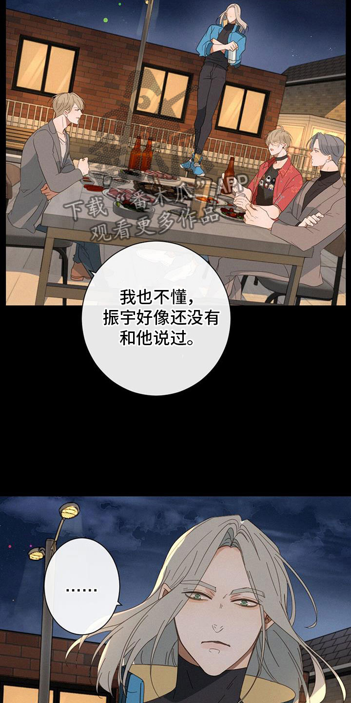 第68章：看得见12