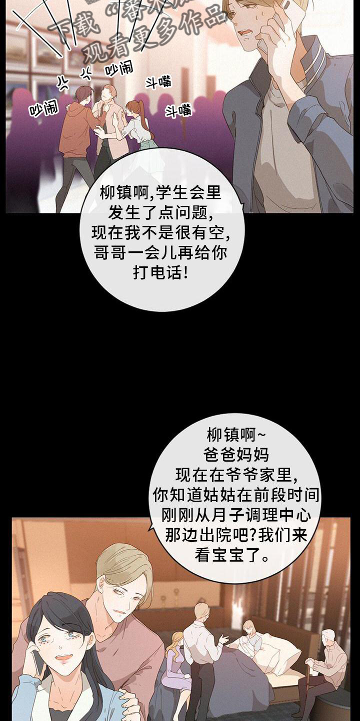 第36章：爆发20