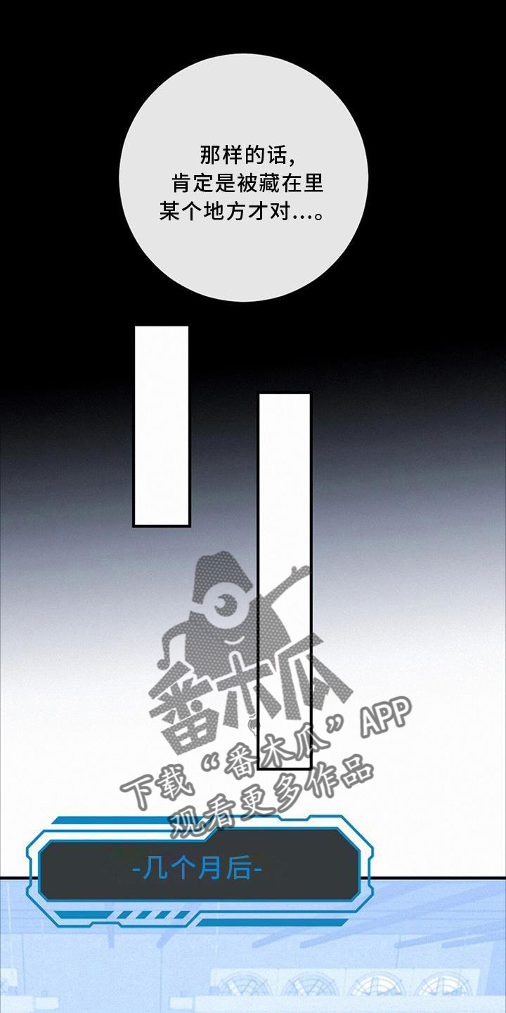 第49章：感觉16