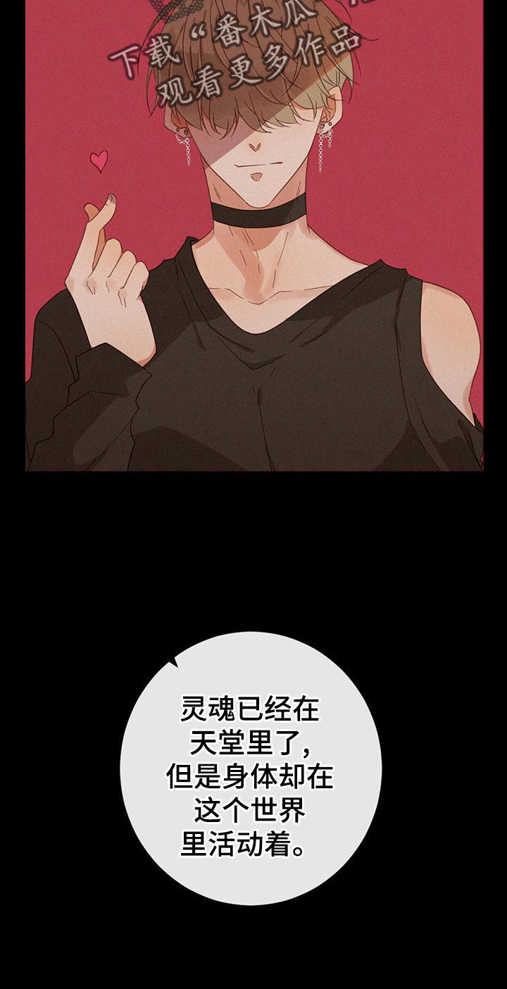 第59章：送饭6