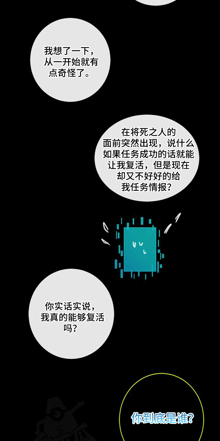 第13章：醉酒12