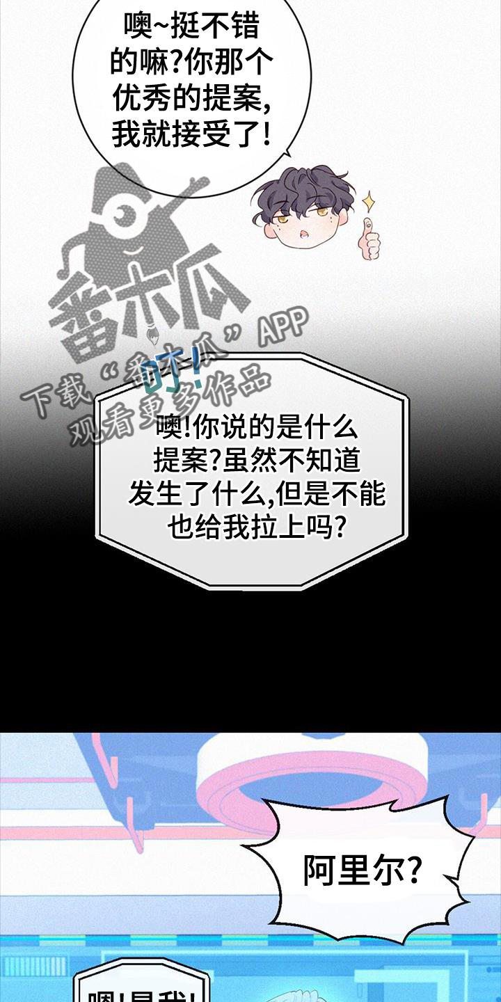 第52章：苏醒17