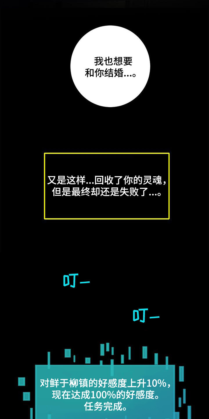 第73章：找回记忆5