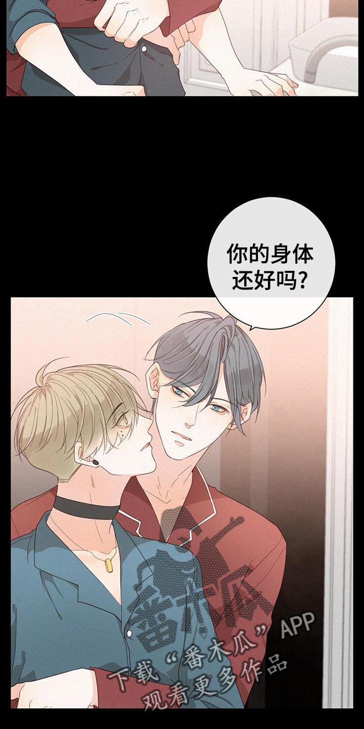 第53章：记忆21
