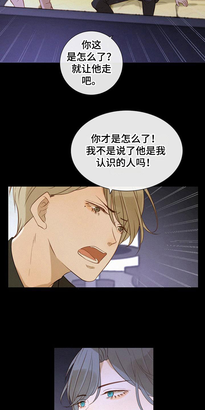 第12章：耍他7