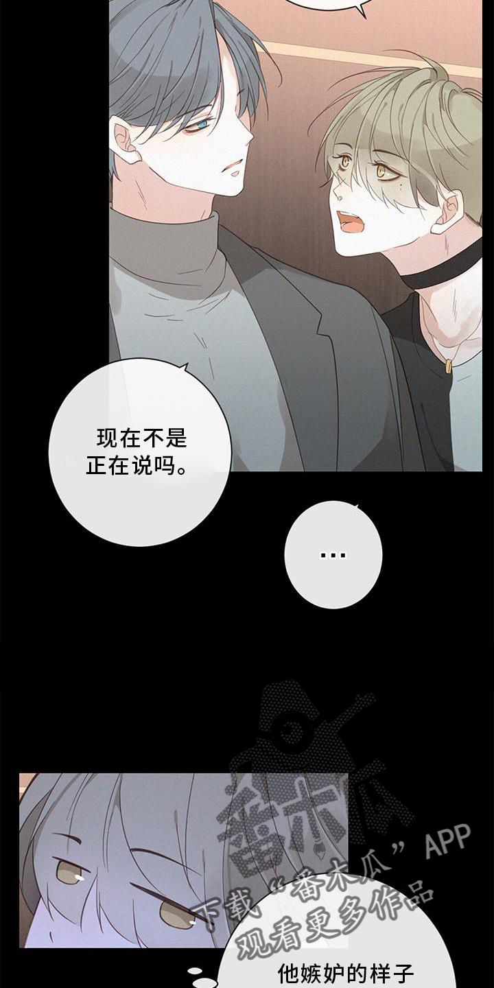 第44章：承认21