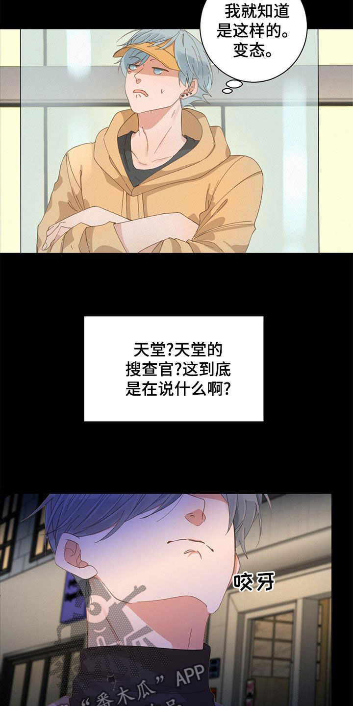 第70章：行走的奖金10