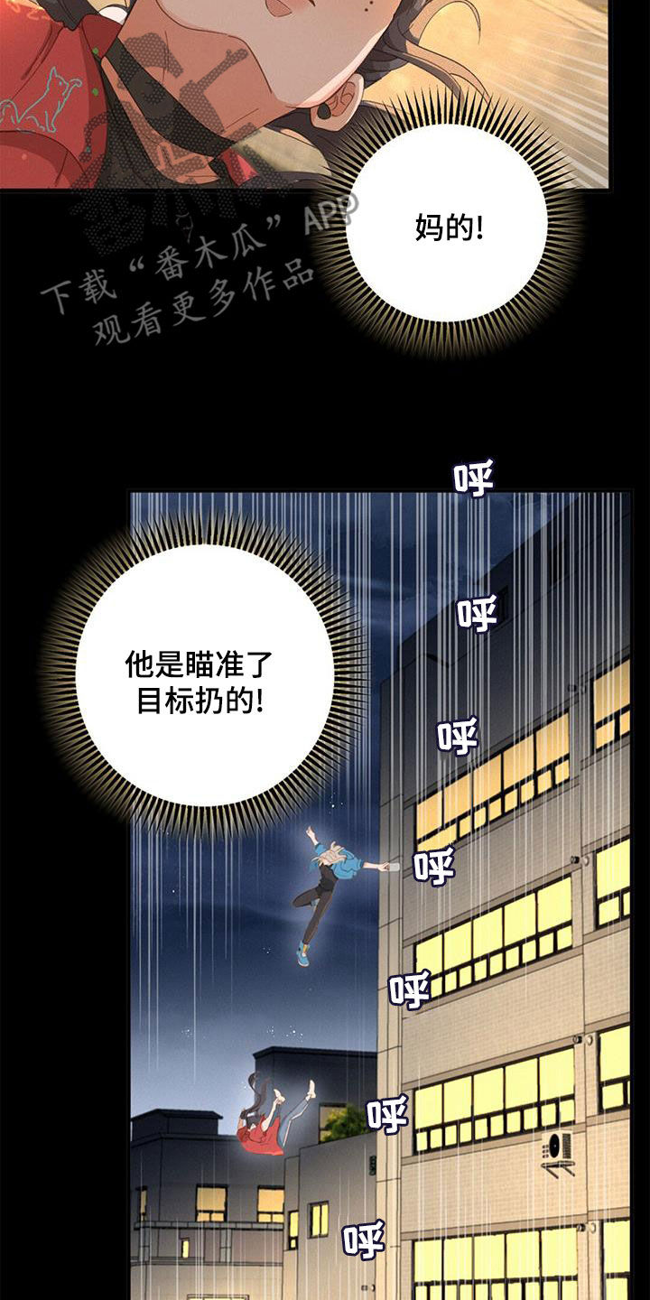 第70章：行走的奖金19