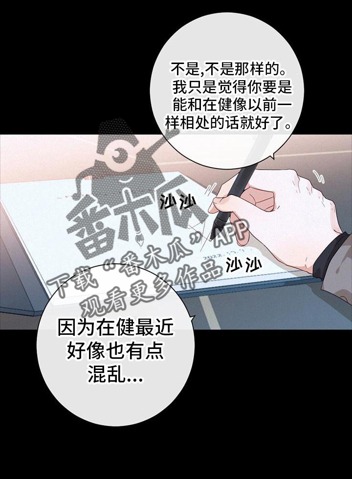 第60章：花样18