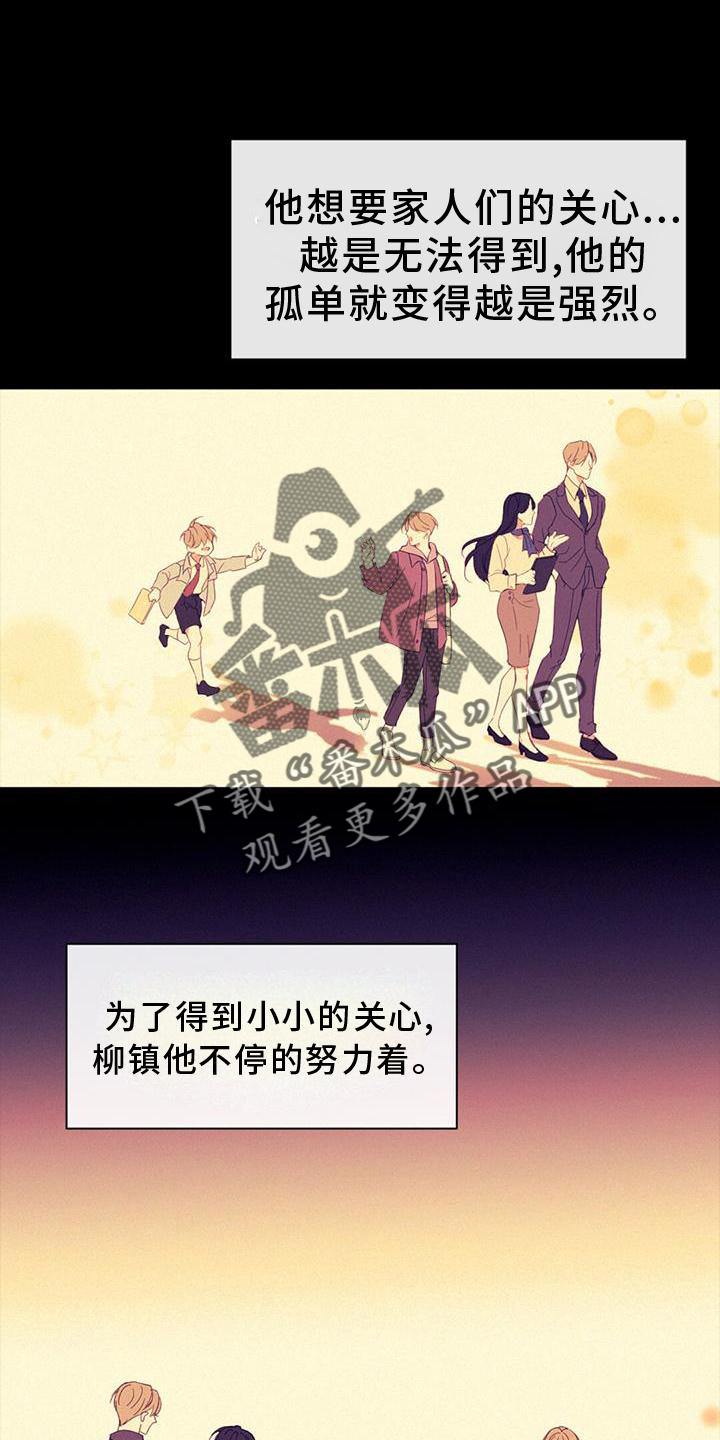 第65章：和解21