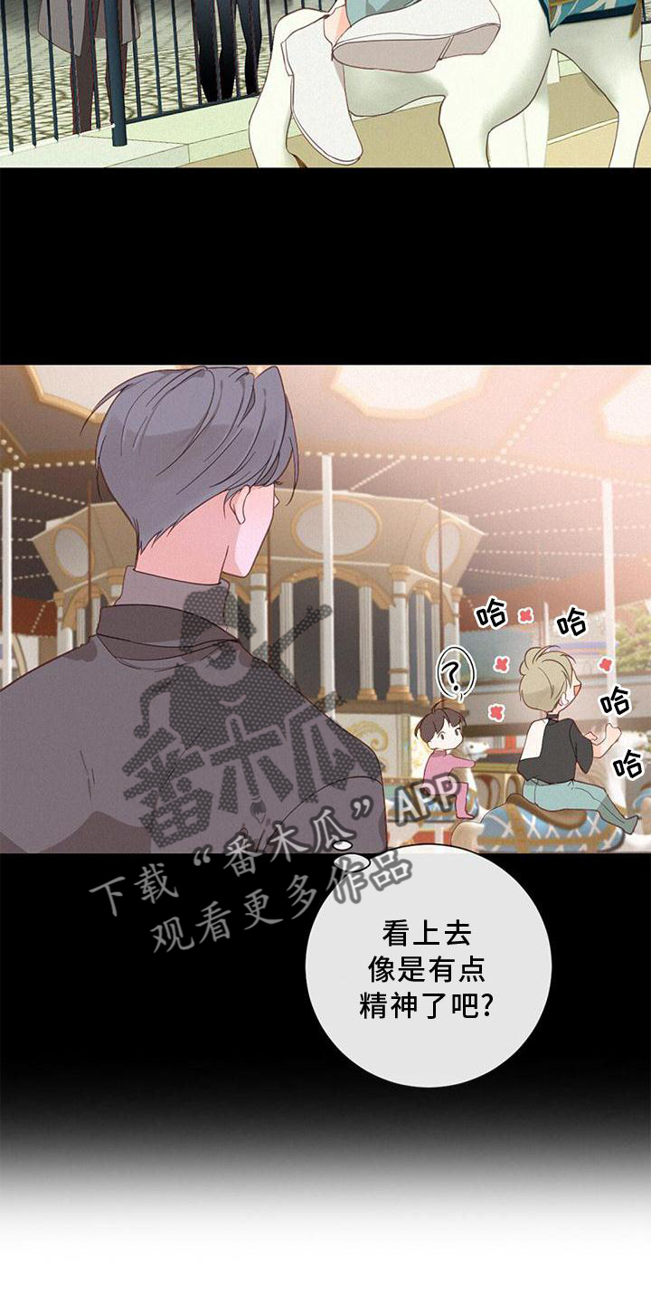 第41章：找妈妈8