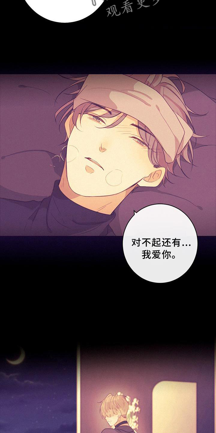 第47章：思索18