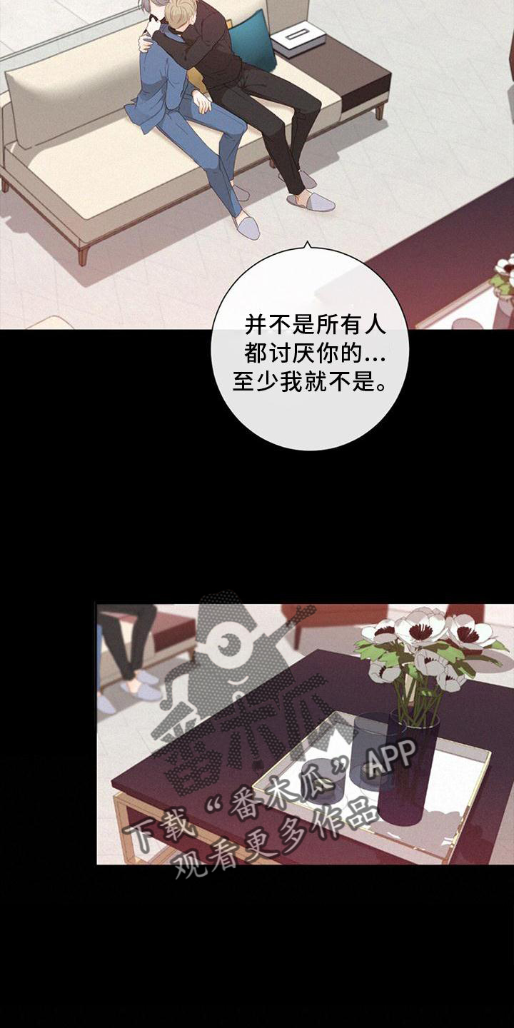 第37章：真相18