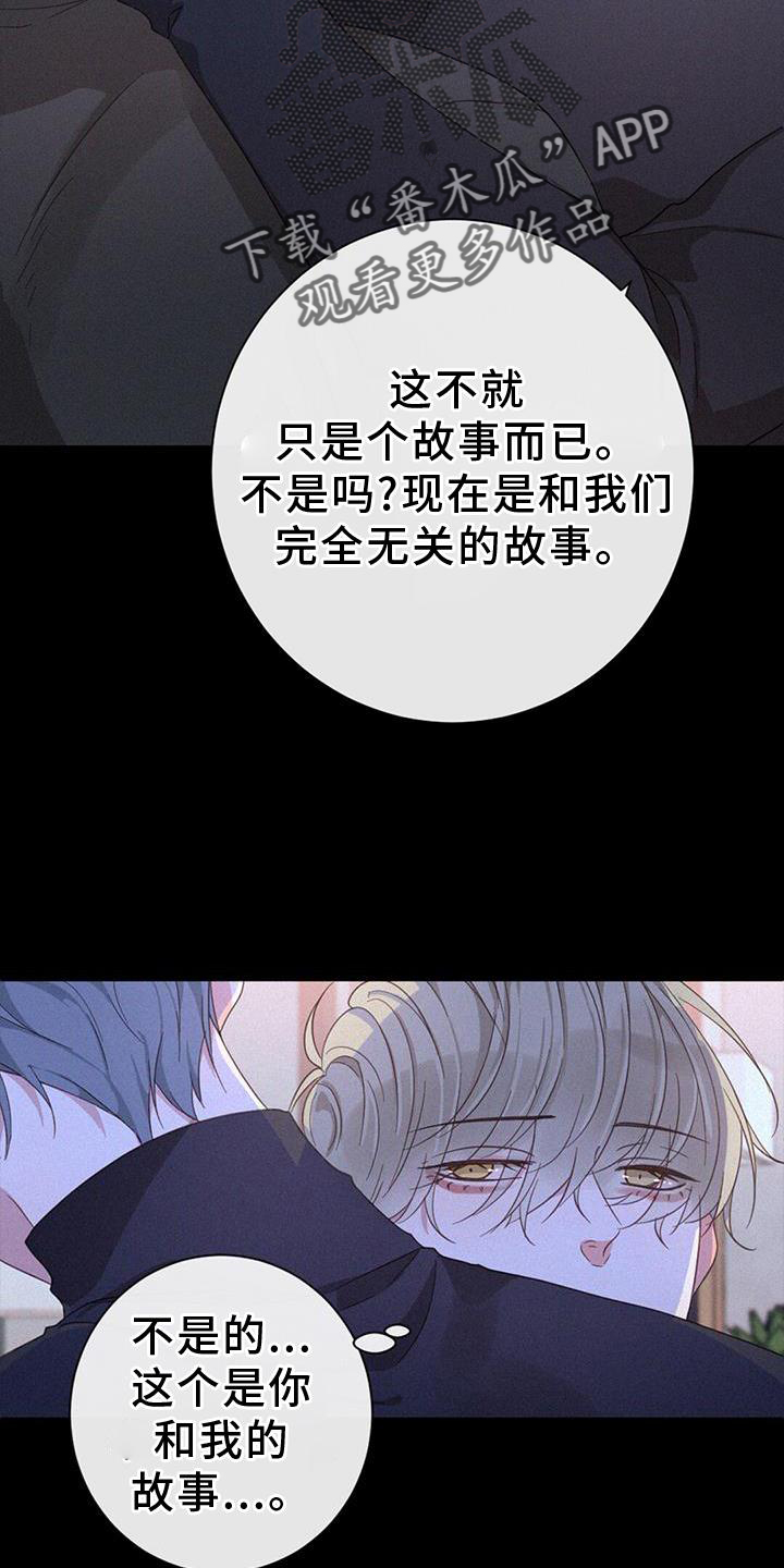 第57章：设置8
