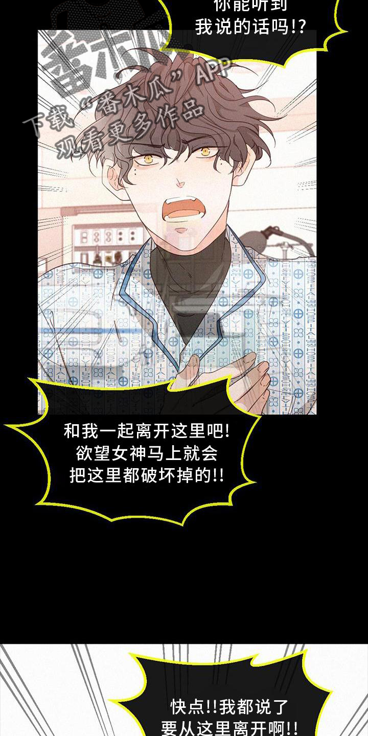 第51章：捉迷藏24