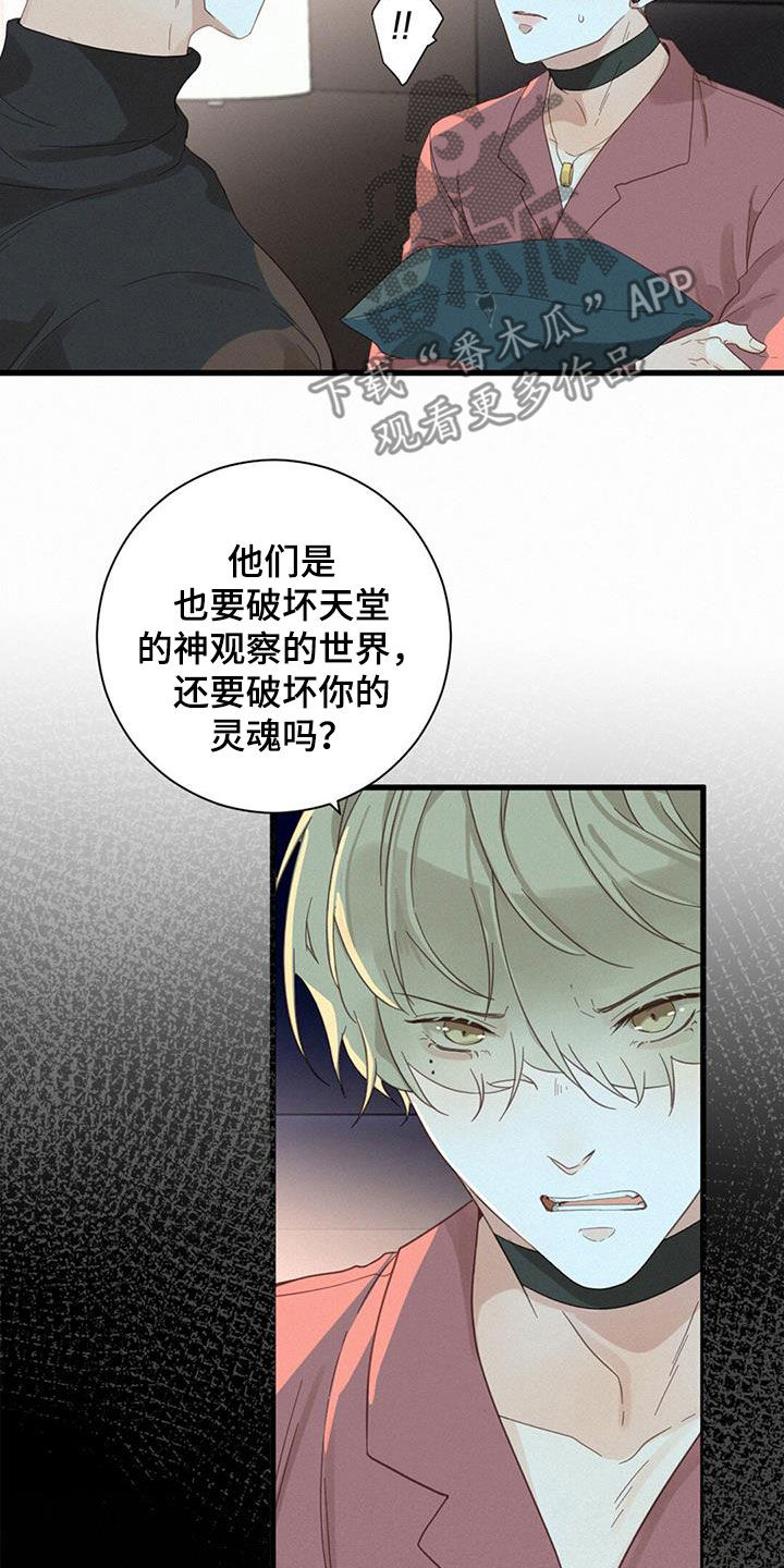 第78章：【番外】久违8