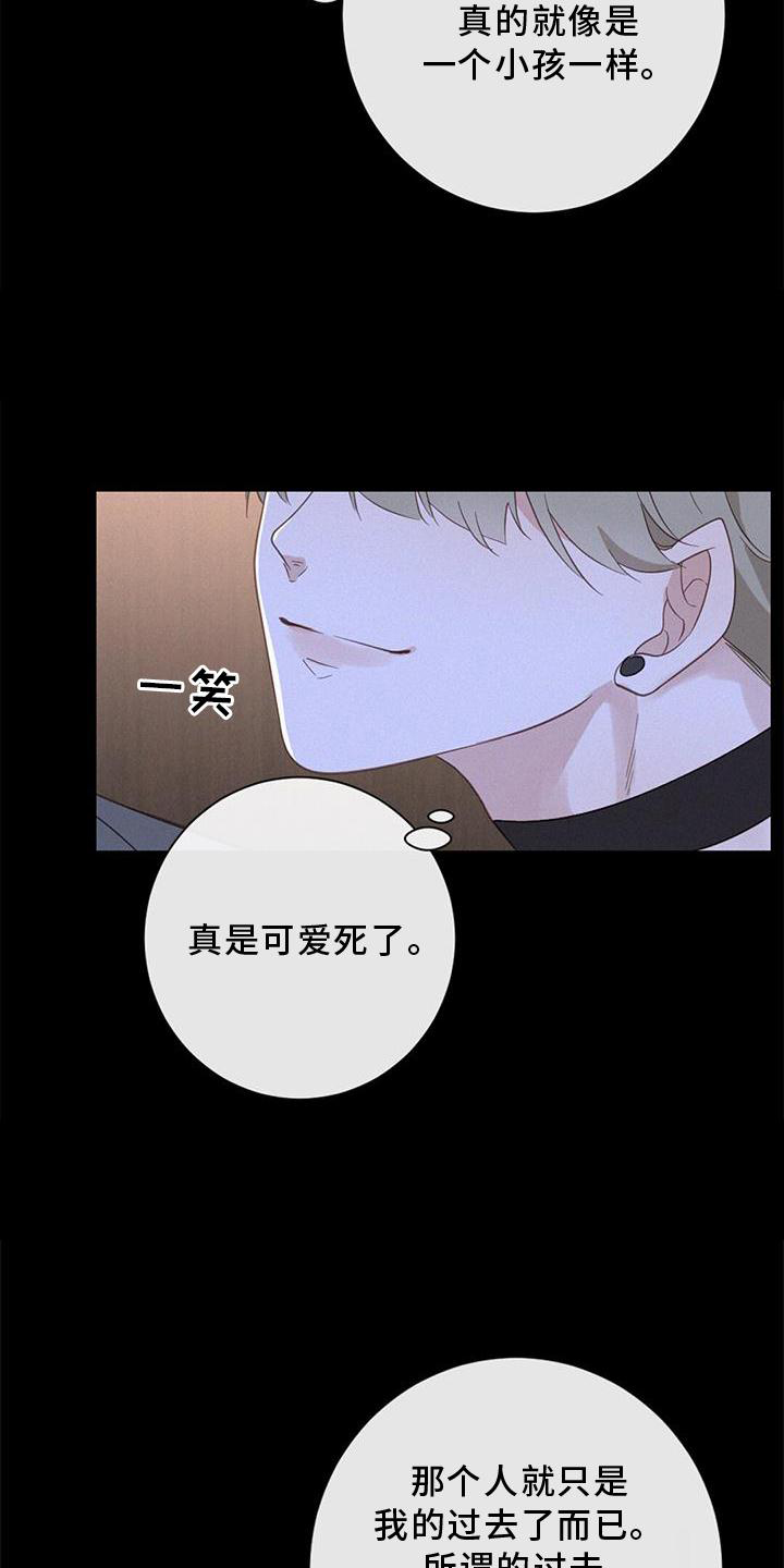 第44章：承认22